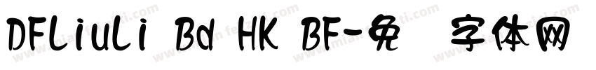 DFLiuLi Bd HK BF字体转换
